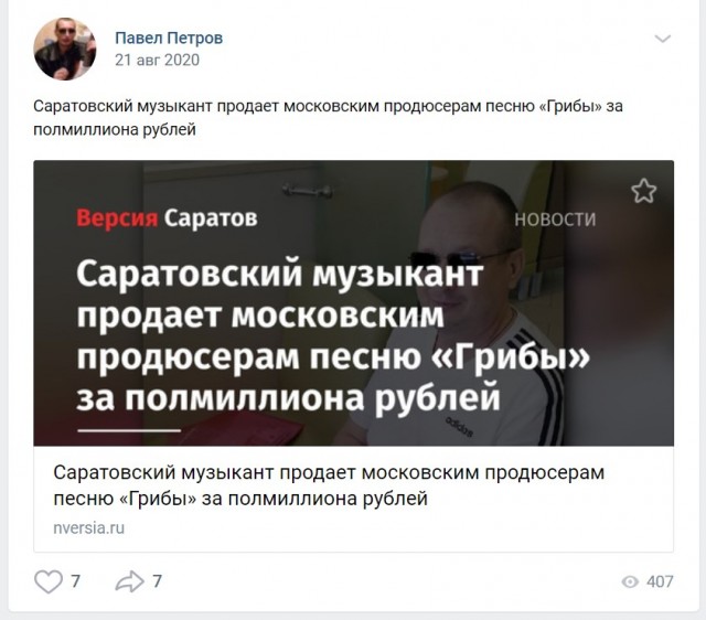 Друзья! я продал права на свою песню, и купил младшему велосипед!