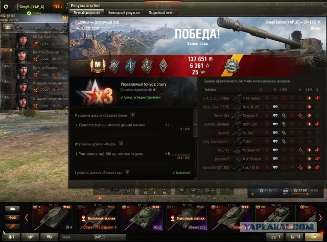 Wargaming 60