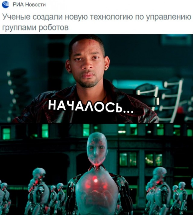 Картинки и мемы для настроения 006