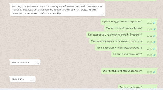 "Внезапное наследство из-за рубежа (Полное прохождение)"