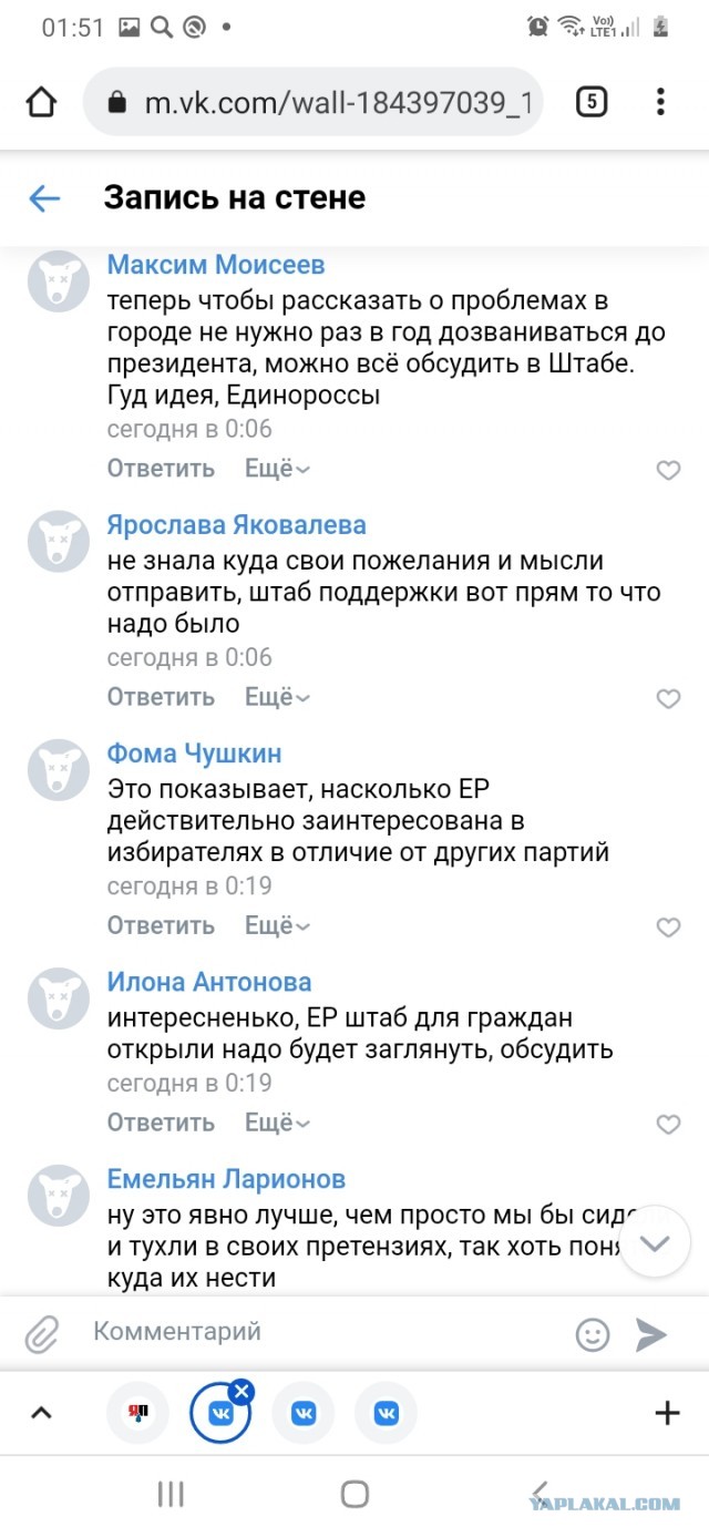 Появились первые данные ЦИК