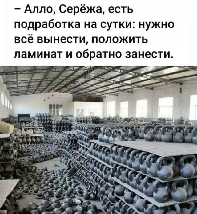 Немного картинок разной степени новизны и адекватности - 11