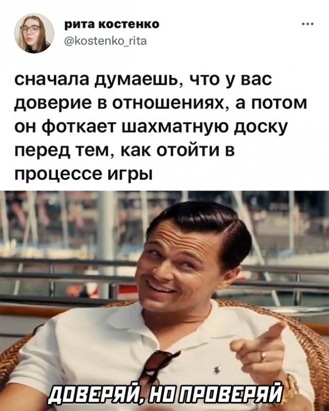 Весёлый полтишок 09.10