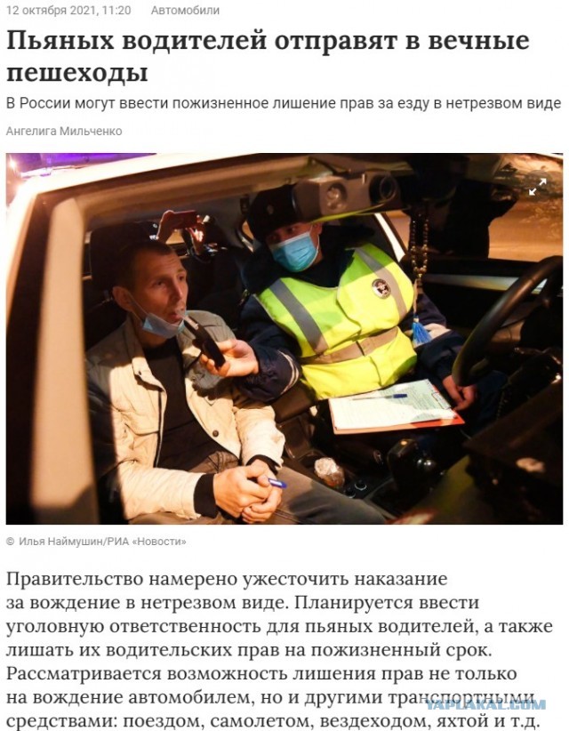 Сегодня вечером в Севастополе было нескучно