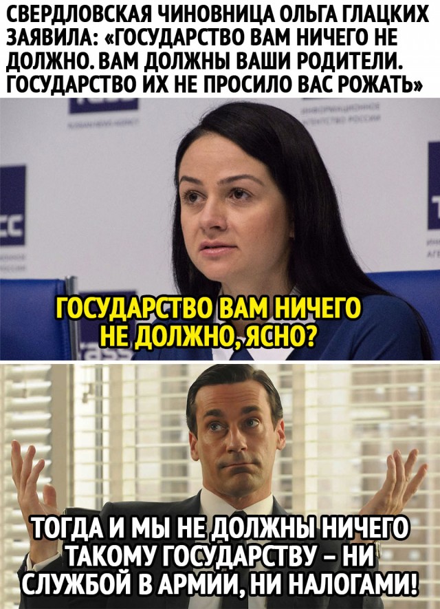 - Чем будете удивлять?