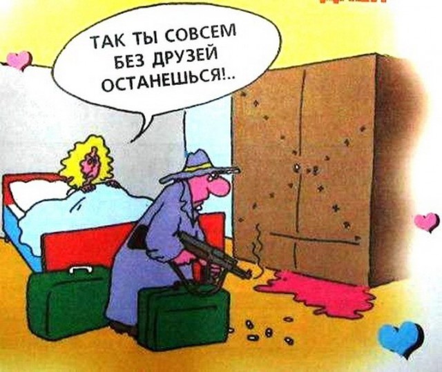 Не на нас, а на вас