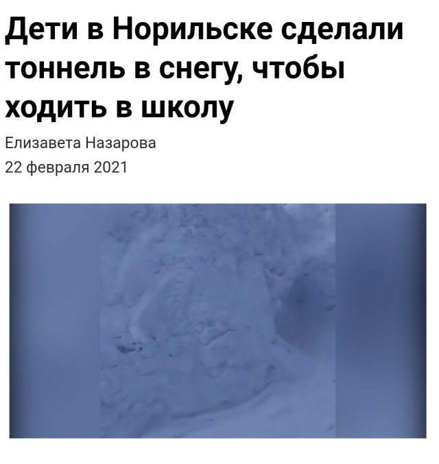 Неудобно получилось...