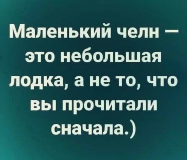 Размер не важен! Конечно,конечно...только у женщин на это совсем другое мнение...