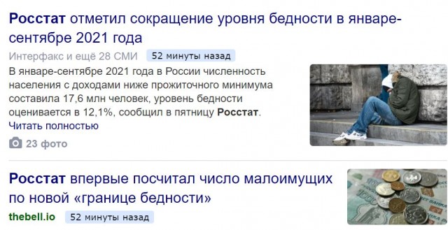 Пандемия. Коронавирус. Россия и мир. Последняя информация. Часть 27