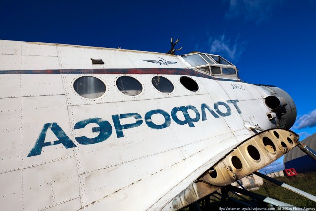 Аэродром "Чёрное"