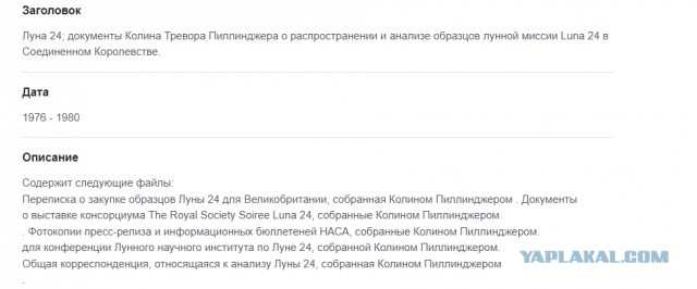 Американцы были на Луне? Не смешите мои подковы! Самое простое и неоспоримое доказательство что нет.