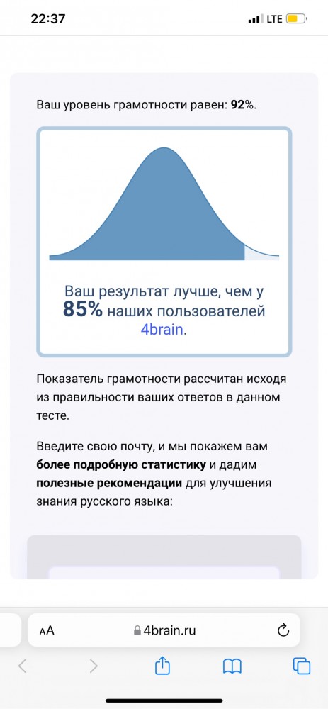 Тест на грамматику