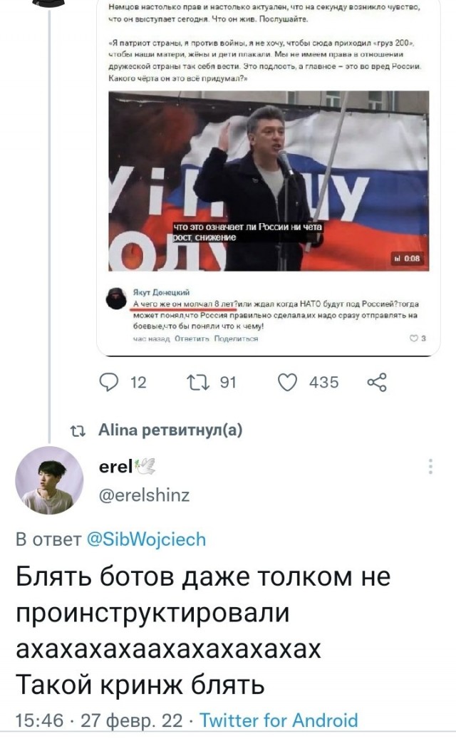 Виталик Бутерин ответил на пост Симоньян