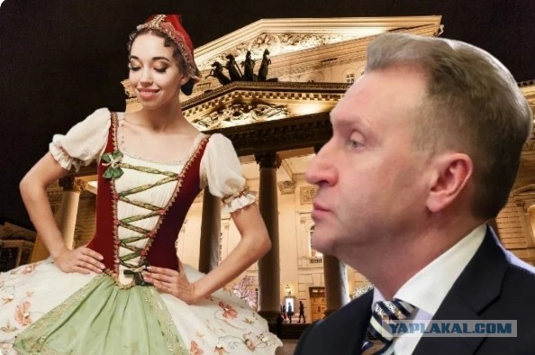 Богатейшая балерина России, дочь Игоря Шувалова зарабатывает более 2 миллиардов в год