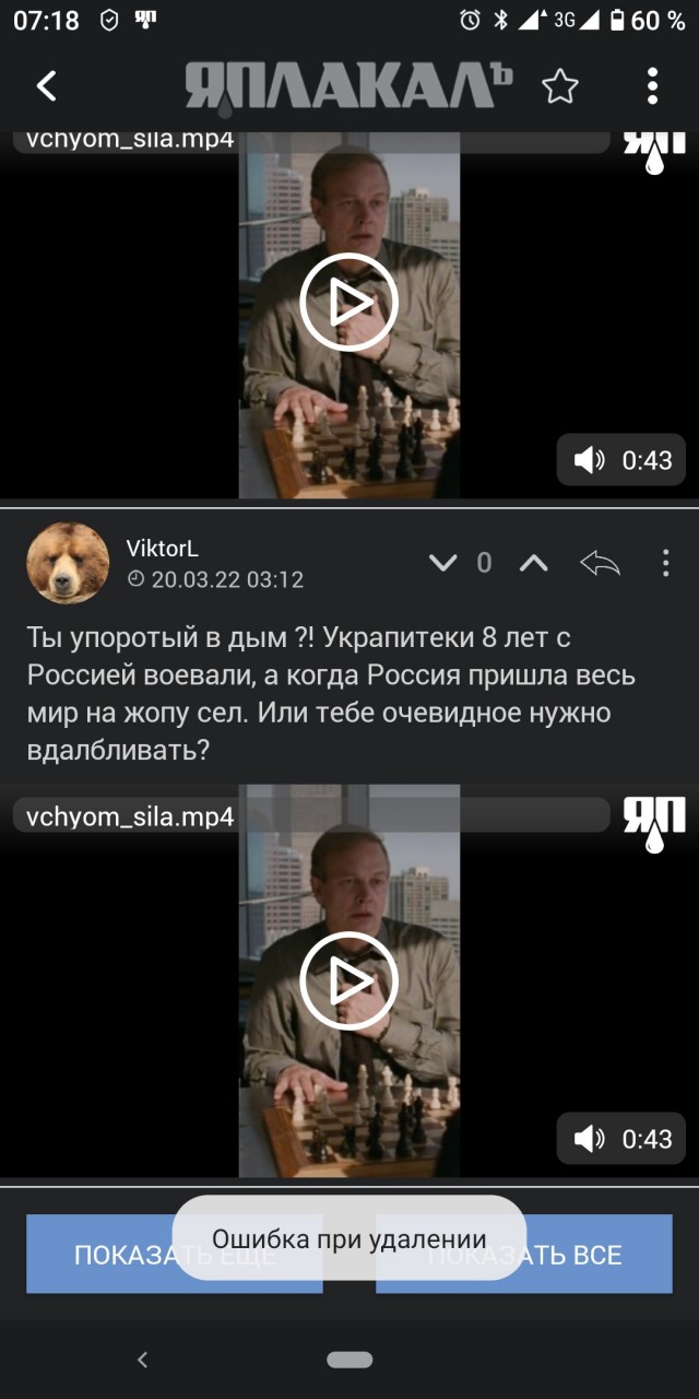 Поддержим ЯП оценками