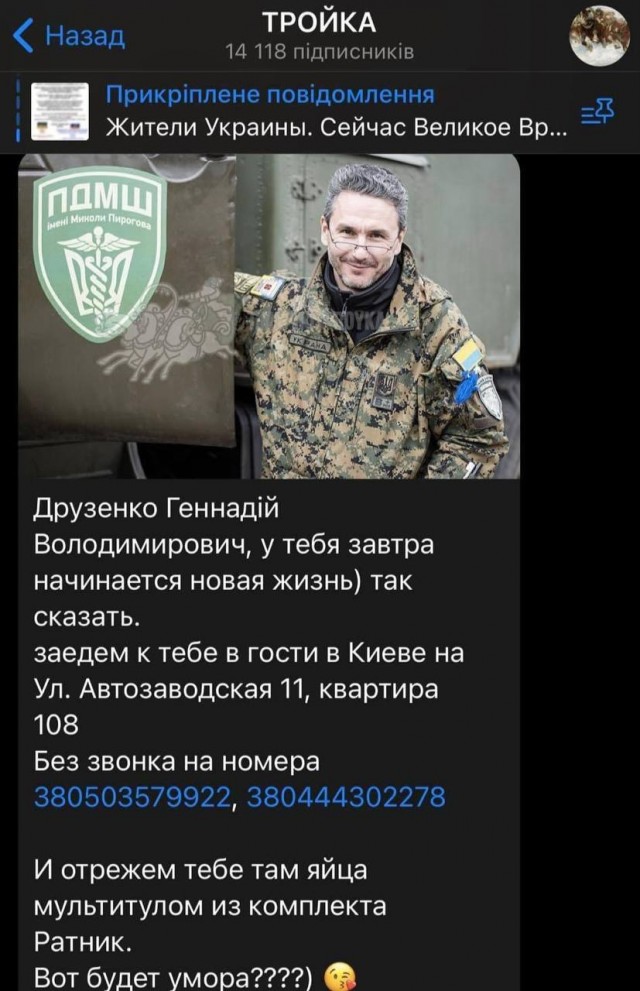 Последователи Менгеле