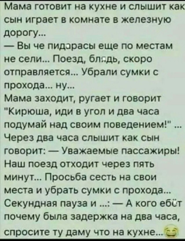 Кирюша далеко пойдёт