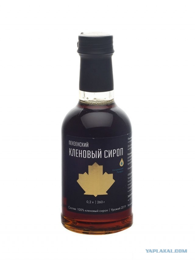 СОК Берёз и клёнов