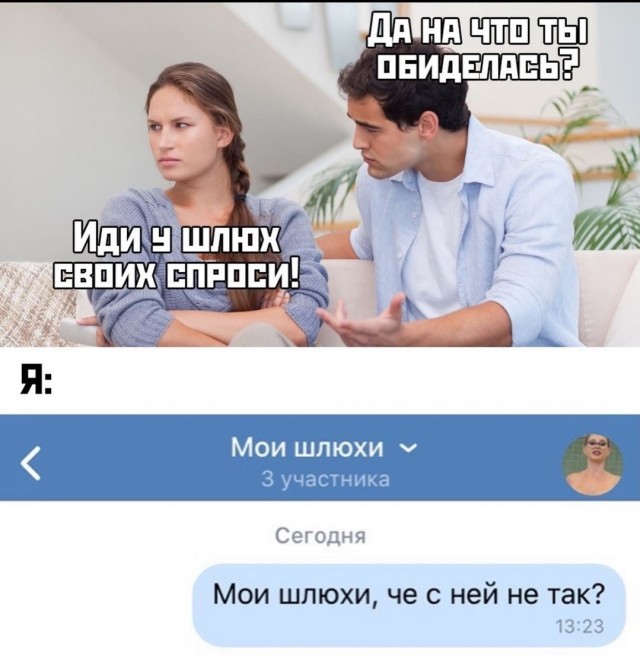 Очередной весёлый полтишок