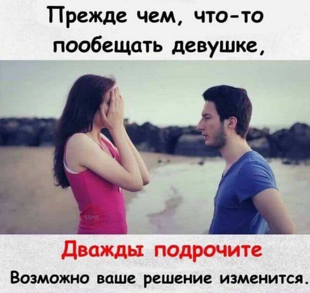 Немного пошлых картинок с надписями