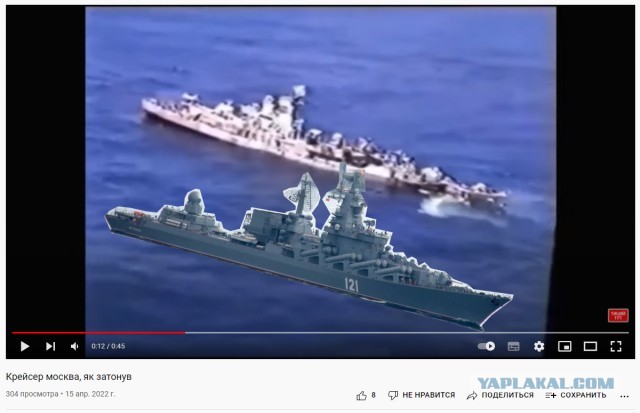 Российское минобороны: крейсер «Москва» затонул при буксировке — из-за повреждений корпуса в условиях шторма