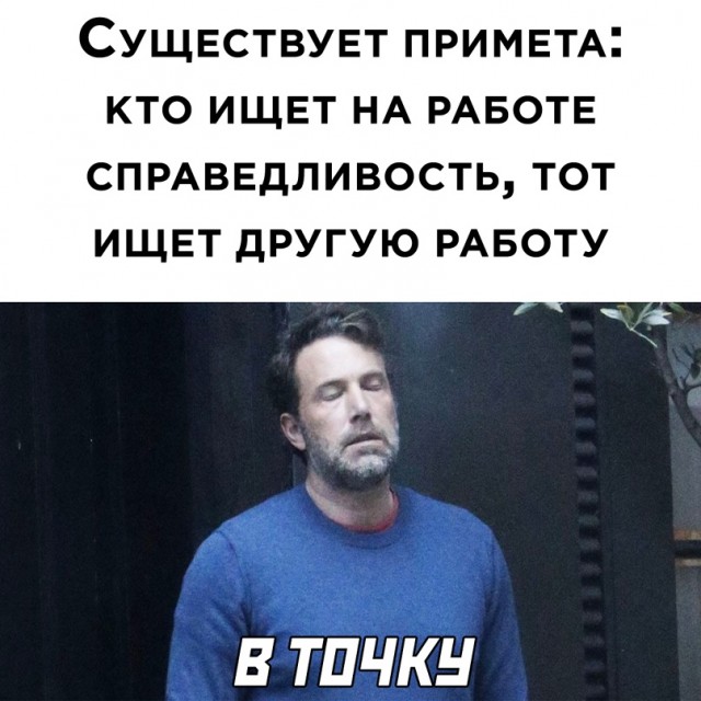 Картинки и мемы для настроения - 21