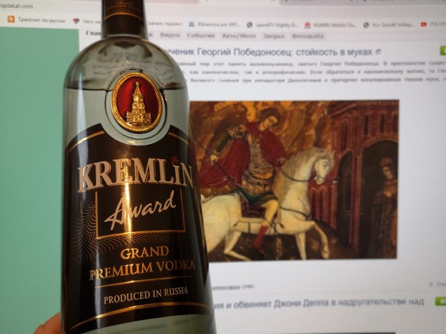 Фейк