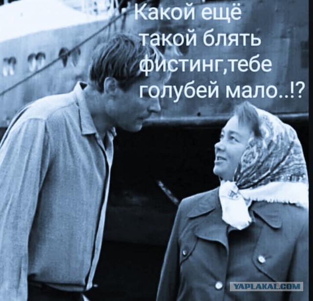 Вы все извращенцы
