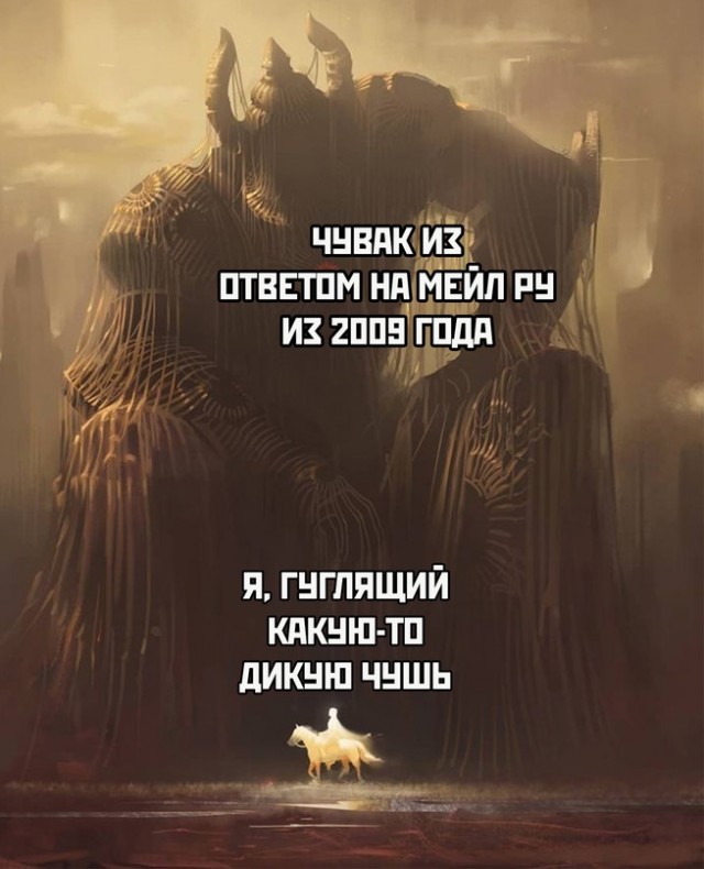 Картинки и мемы для настроения - 27
