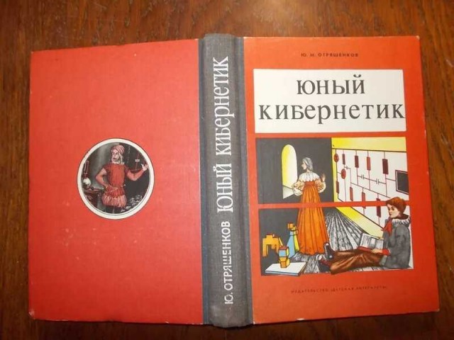 Почему засекречены исследования о времени советского астрофизика Козырева: Гений или шарлатан