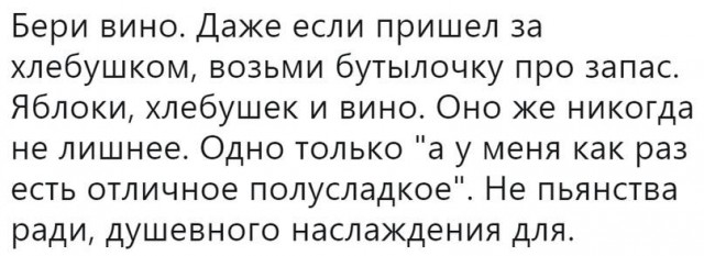 Картинки и мемы. Выходные близко...