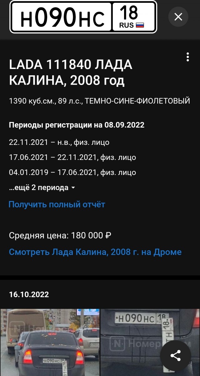 У вас ус отклеился