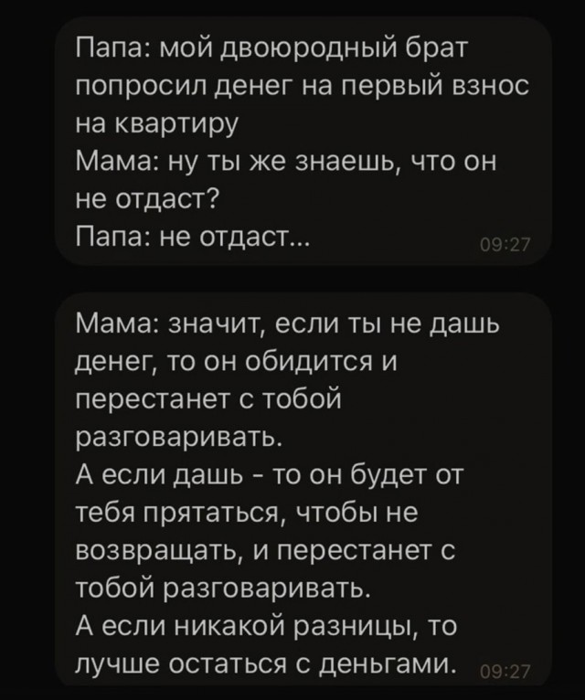 Так себе картинки 26.10.22