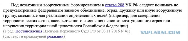 Сильно