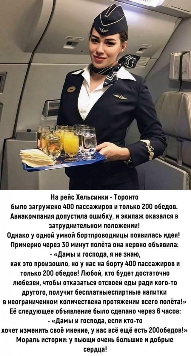 Картинки и мемы. Выходные близко...