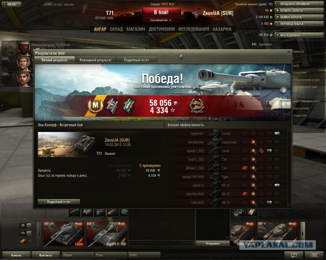 Wargaming 4