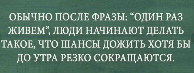 Победная поступь идиотизма по планете – том 4