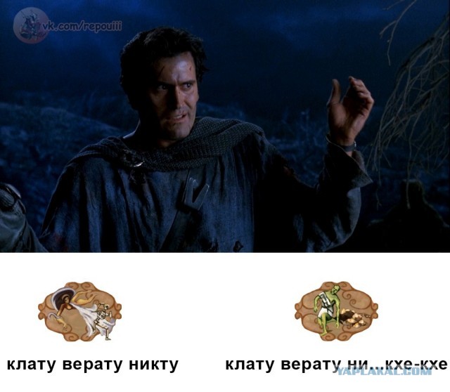 Окологеройный юмор
