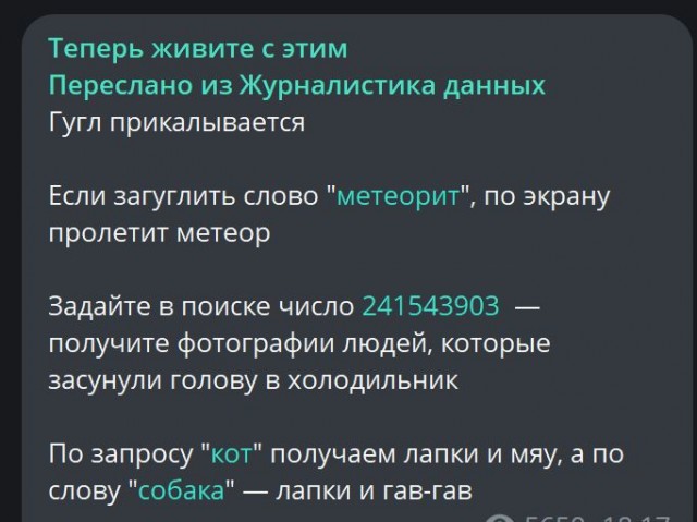 Победная поступь идиотизма по планете – том 7