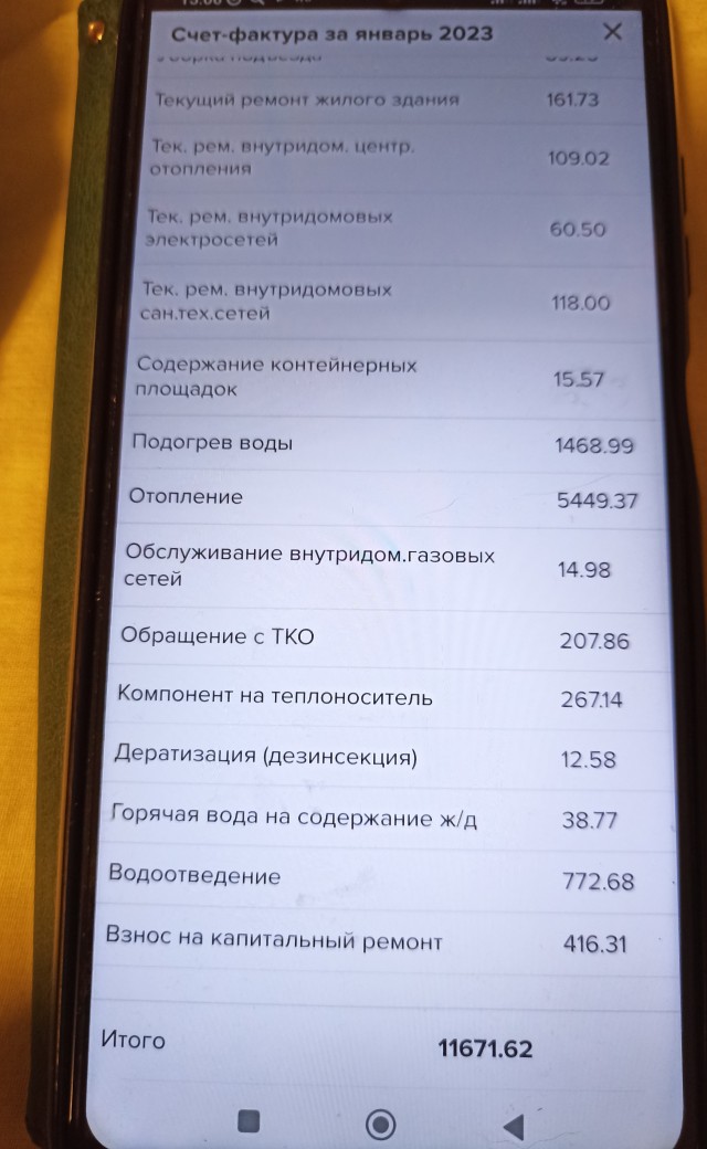 По факту, электричество подорожало вдвое.