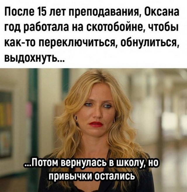 Картинки и мемы для настроения - 131
