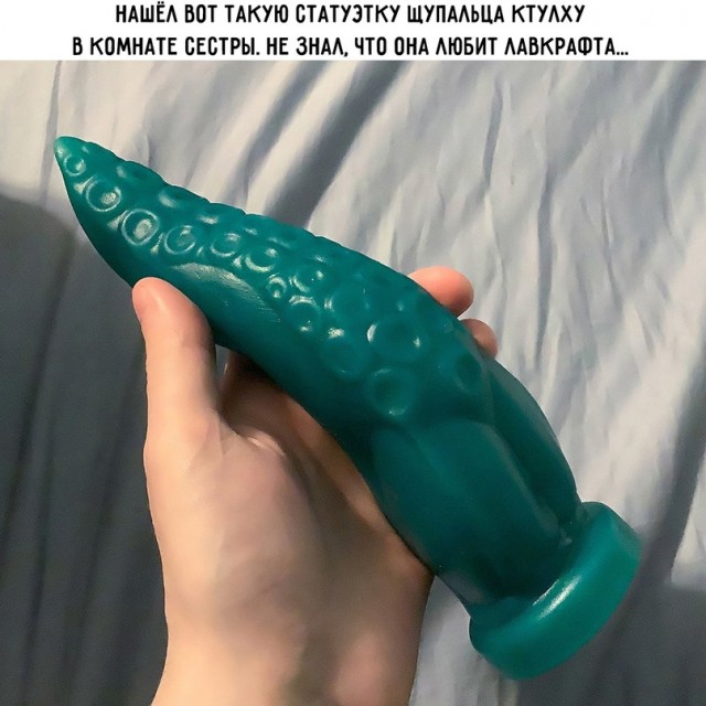 Картинки и мемы для настроения - 131