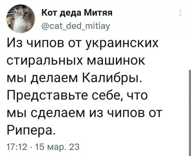 "Топливом облили"