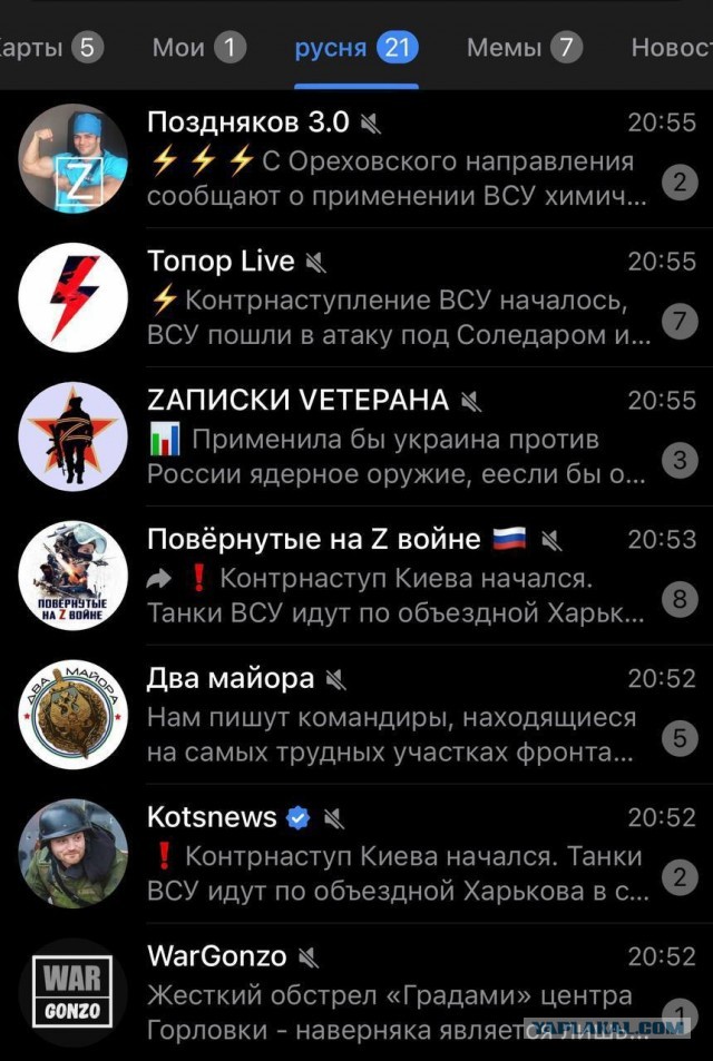 Луганск обстреляли сейчас.