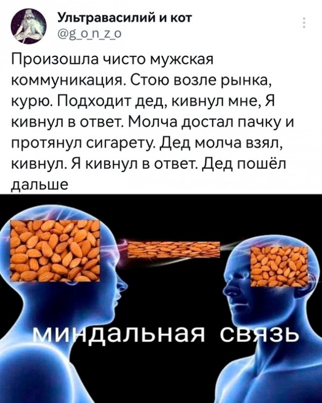 Картинки и мемы, всяко разно - 179