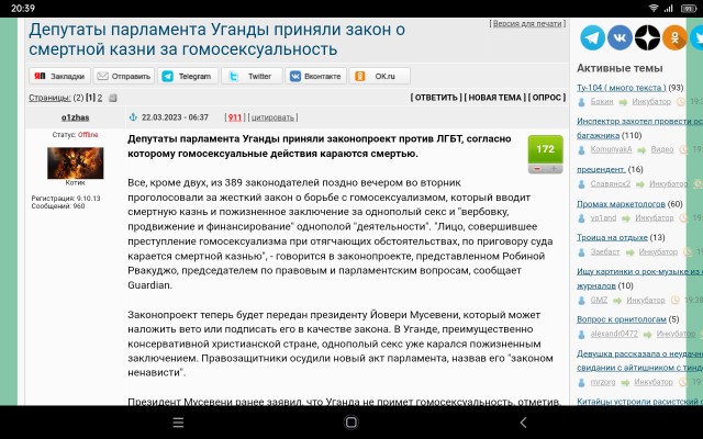 Когда негры молодцы!