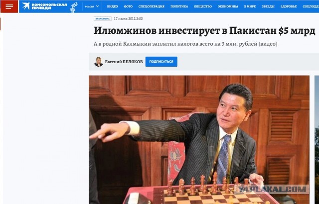 Илюмжинов: «Инопланетяне спросили: «А почему ты не рассказал про нас?»
