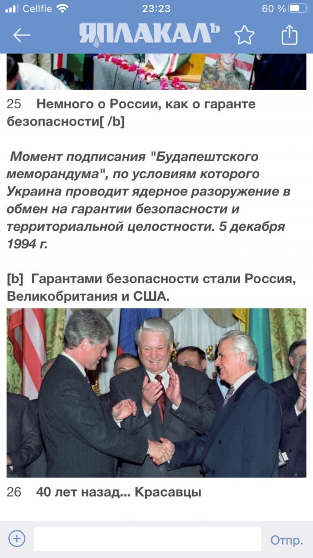 Стало известно, что расскажут школьникам про спецоперацию в новом учебнике истории с сентября 2023 года
