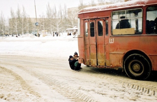 Тот самый