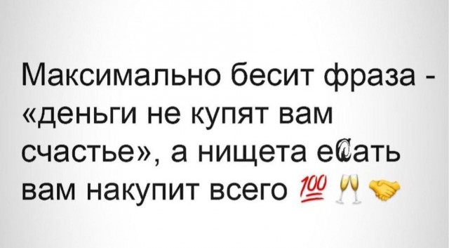 Отряд быстрого деградирования